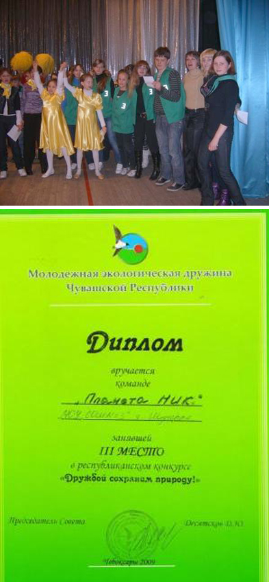 «Марш парков» - призывный клич природы!